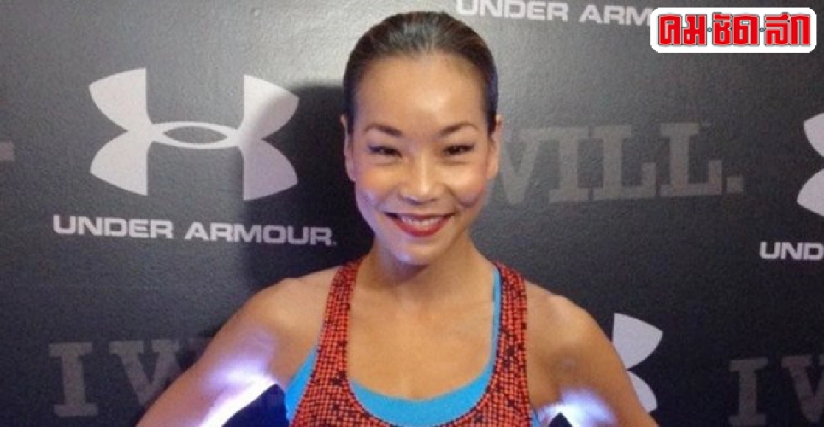 เมจิลั่นไม่คิดมีลูกในวัย40ฟุ้งออกกำลังกายพิชิตภูมิแพ้