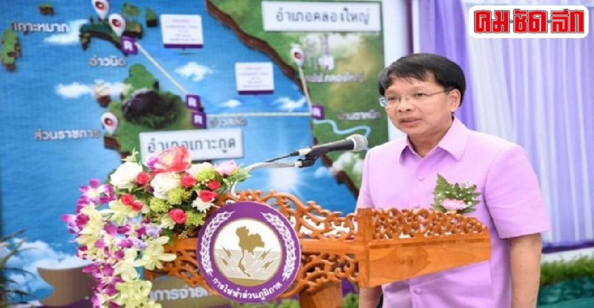 PEAทุ่ม1.4พันล้านจ่ายไฟเกาะกูด PEAทุ่ม1.4พันล้านจ่ายไฟเกาะกูด