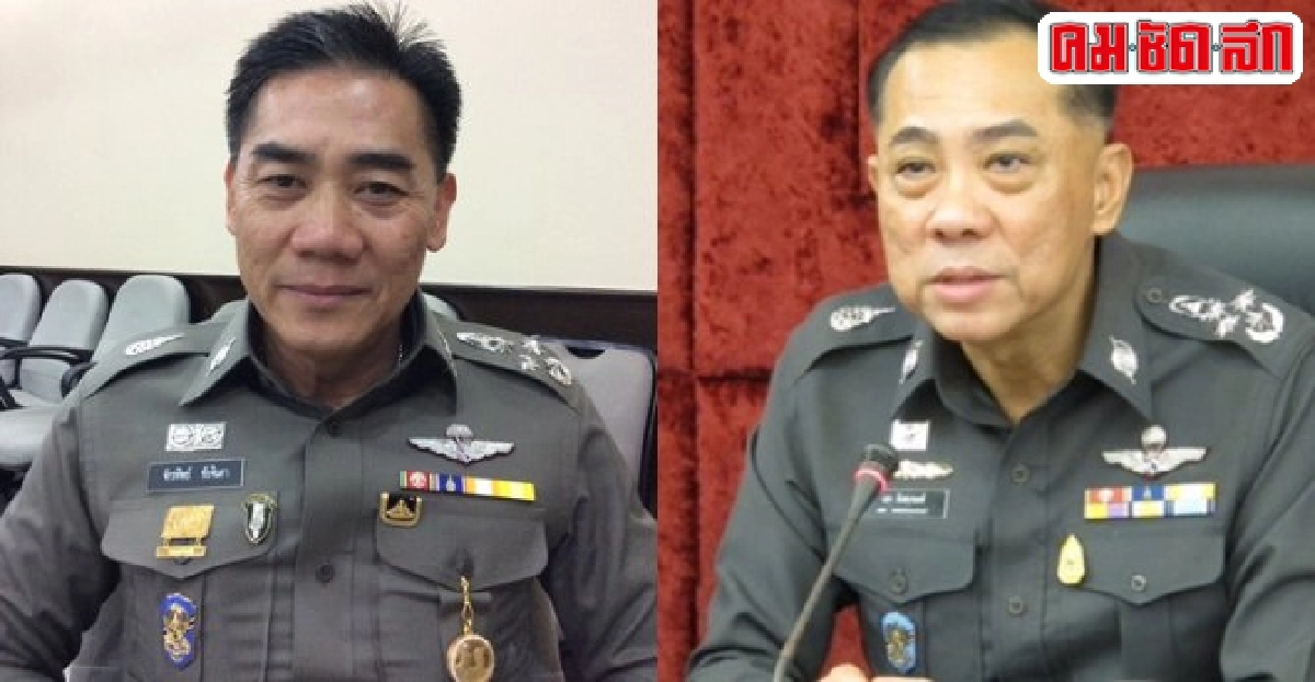 อินไซด์ตำรวจประจำวันที่4ส.ค.2558 อินไซด์ตำรวจประจำวันที่4ส.ค.2558