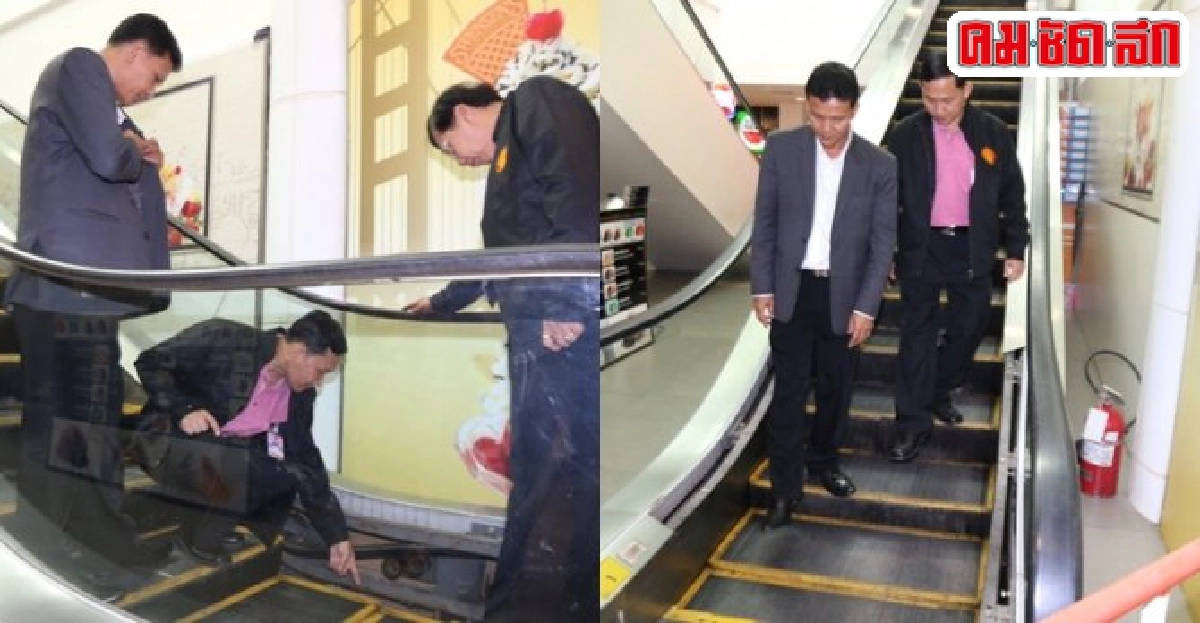 จี้ห้างตรวจบันไดเลื่อน-หวั่นซ้ำจีน จี้ห้างตรวจบันไดเลื่อน-หวั่นซ้ำจีน