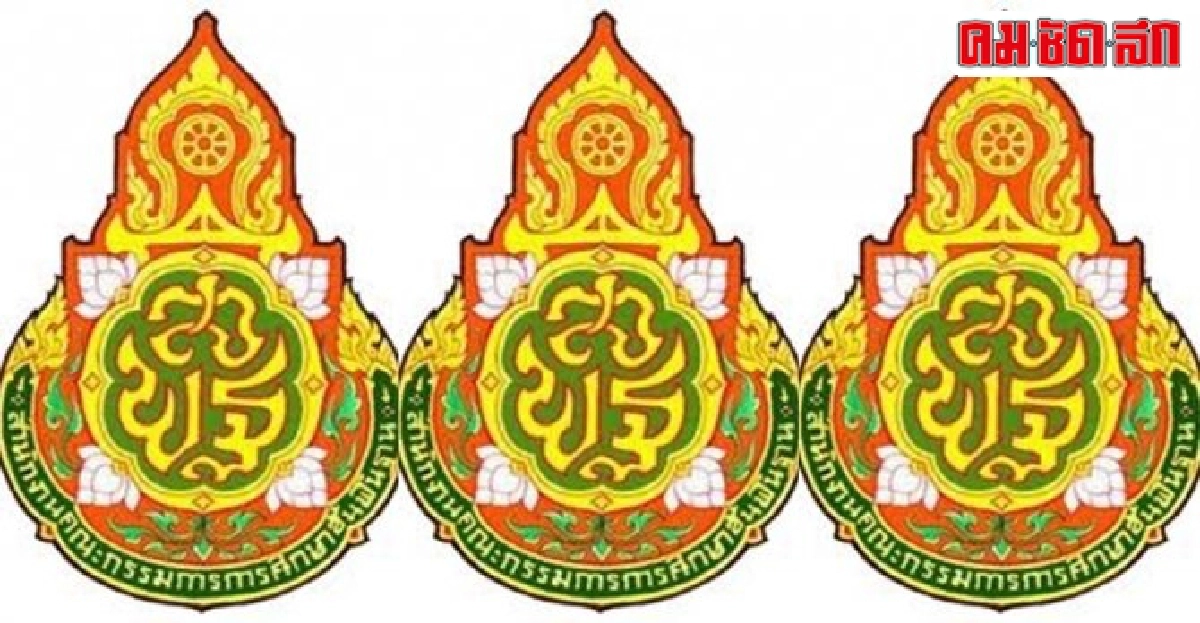 สพฐ.เปิดสอบครูผู้ช่วยบรรจุทันที8พันอัตรา สพฐ.เปิดสอบครูผู้ช่วยบรรจุทันที8พันอัตรา