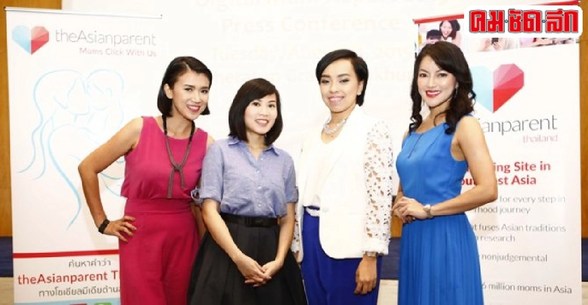 เผยแม่ยุคใหม่นิยมเสพสื่อออนไลน์ เผยแม่ยุคใหม่นิยมเสพสื่อออนไลน์