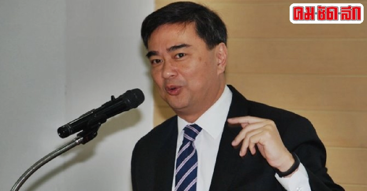'มาร์ค'ย้ำ'ปชป.-กปปส.'เป็นอิสระต่อกัน 'มาร์ค'ย้ำ'ปชป.-กปปส.'เป็นอิสระต่อกัน