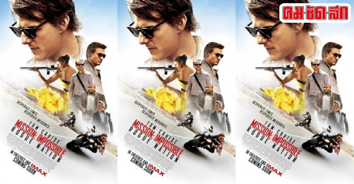 'mission: impossible - rogue nation' 'mission: impossible - rogue nation'