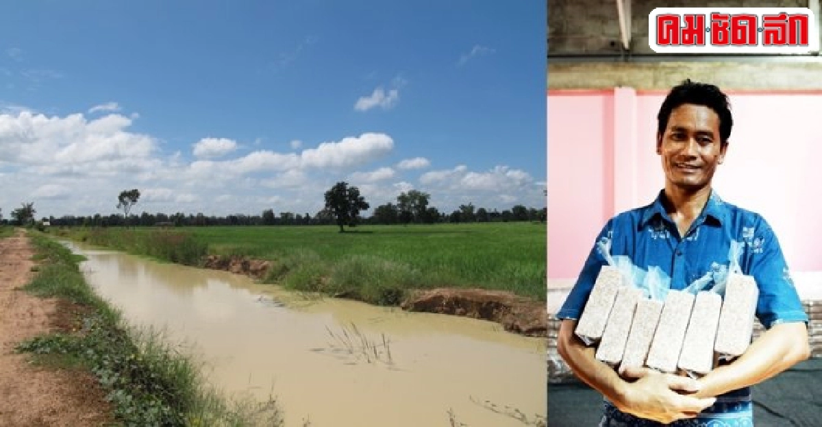 ที่นา 'บ้านหนองลิ่ม' รอดวิกฤติภัยแล้ง ที่นา 'บ้านหนองลิ่ม' รอดวิกฤติภัยแล้ง