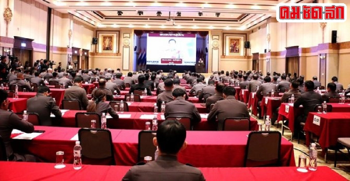 ผบ.ตร.ประชุมมอบนโยบายแก้ค้ามนุษย์ ผบ.ตร.ประชุมมอบนโยบายแก้ค้ามนุษย์