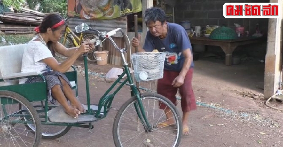 สุดรันทด!พ่อวัย70ป่วยพาร์กินสันเลี้ยงลูกพิการ สุดรันทด!พ่อวัย70ป่วยพาร์กินสันเลี้ยงลูกพิการ