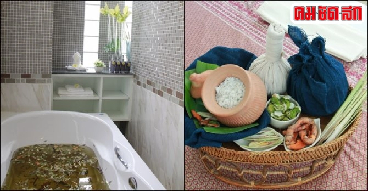 สปา(แผนไทย)สำหรับคุณแม่