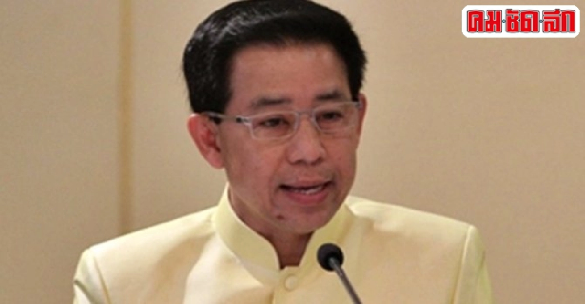 รัฐบาลคิกออฟกองทุนการออมแห่งชาติ20ส.ค. รัฐบาลคิกออฟกองทุนการออมแห่งชาติ20ส.ค.