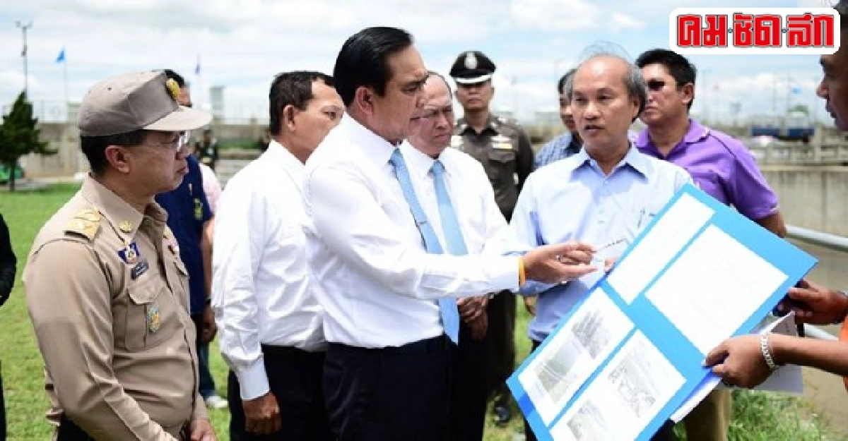 ต้องถอดรื้อวิธีคิด ต้องถอดรื้อวิธีคิด