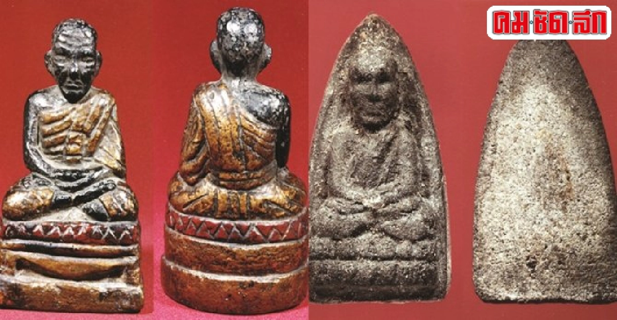 คมเลนส์ส่องพระประจำวันที่8ส.ค.2558 คมเลนส์ส่องพระประจำวันที่8ส.ค.2558