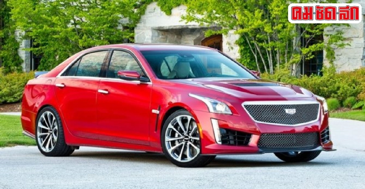 ช็อตเด็ดรถนอก : คาดิแลค CTS-V