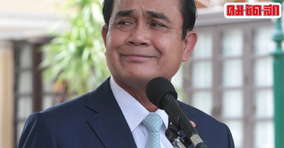 บิ๊กตู่สั่งยธ.ติดตามถอดยศทักษิณ บิ๊กตู่สั่งยธ.ติดตามถอดยศทักษิณ