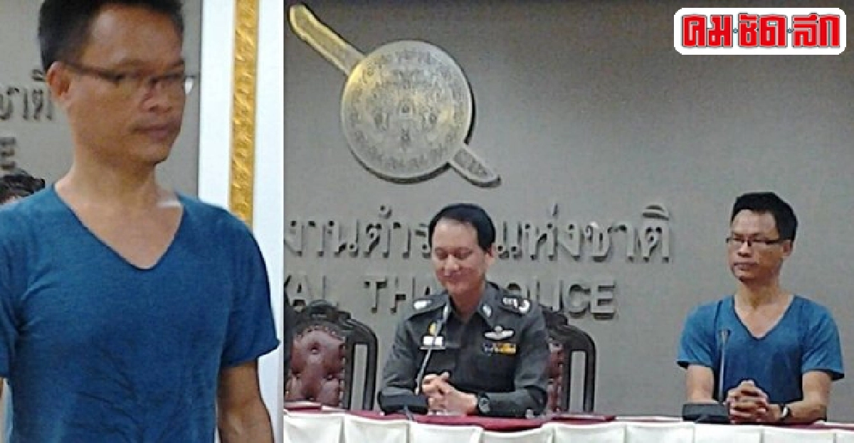 คุก60ปีหนุ่มโพสต์ผิดม.112 คุก60ปีหนุ่มโพสต์ผิดม.112