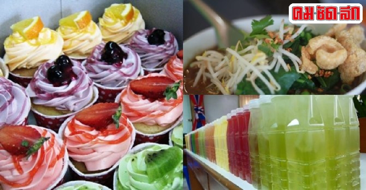 เมนูอร่อย ทำง่ายกับวันหยุดสุดพิเศษ เมนูอร่อย ทำง่ายกับวันหยุดสุดพิเศษ