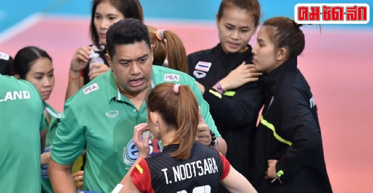 'โค้ชอ๊อต'เซ็นคุมทัพปักกิ่ง 'โค้ชอ๊อต'เซ็นคุมทัพปักกิ่ง