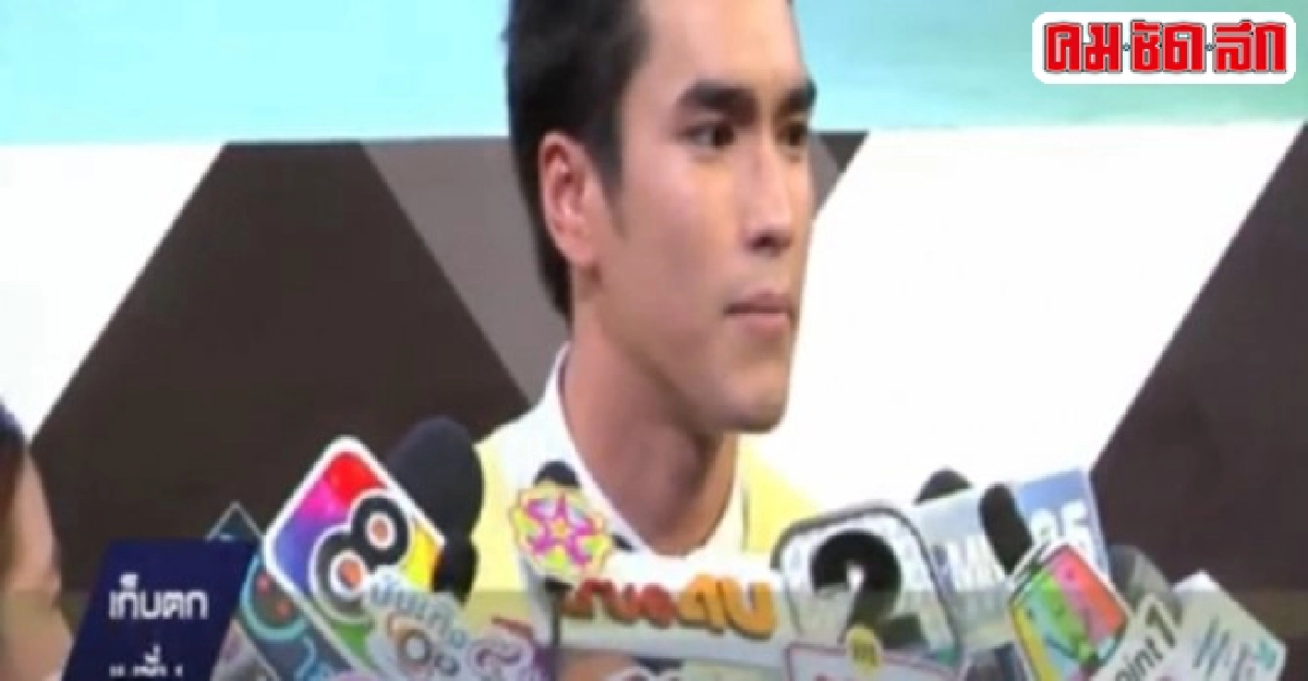 'ณเดชน์'รับให้หมอน'ญาญ่า'ปัดเป็นตัวแทน 'ณเดชน์'รับให้หมอน'ญาญ่า'ปัดเป็นตัวแทน