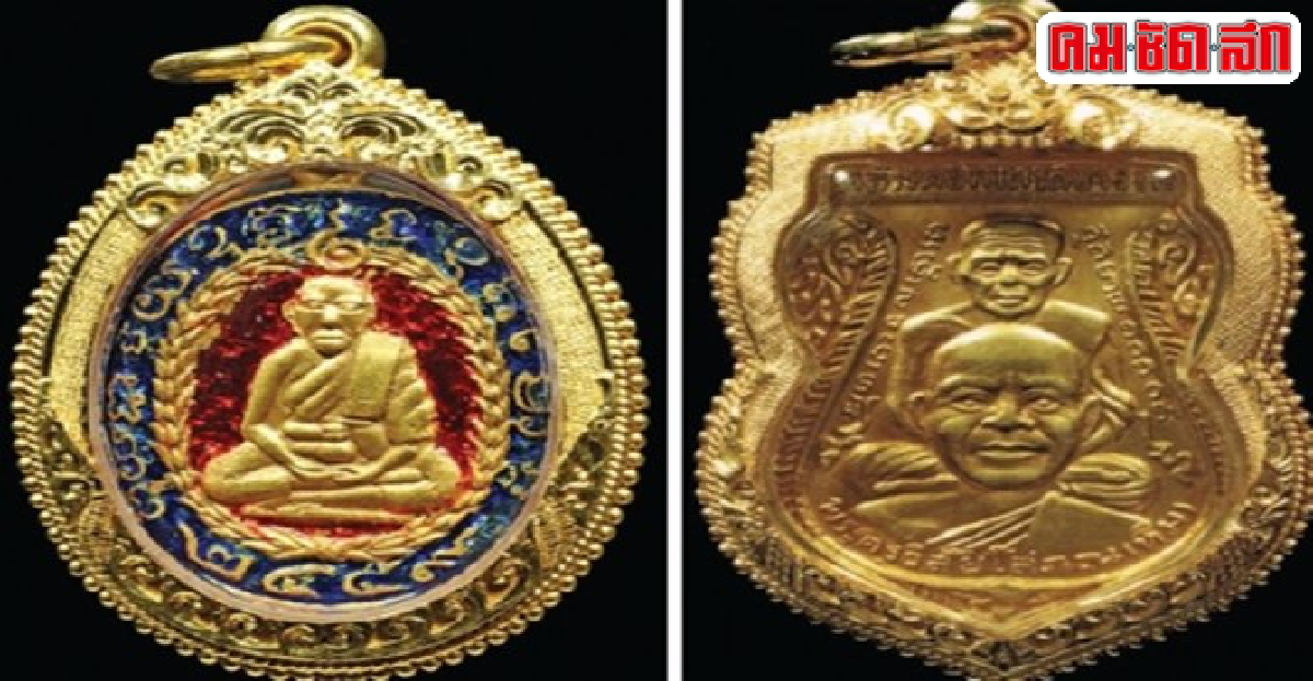 พระทองคำ'มากค่าหายาก' พระทองคำ'มากค่าหายาก'