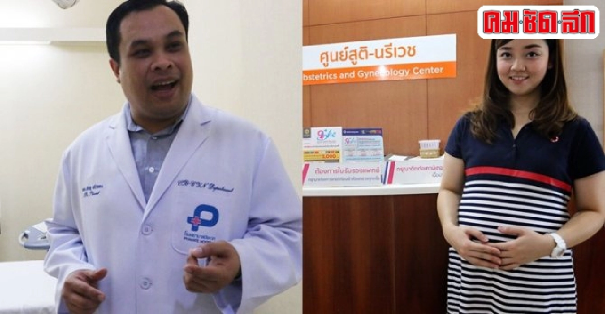 ครรภ์สื่อรัก..จากใจแม่ลูก ครรภ์สื่อรัก..จากใจแม่ลูก