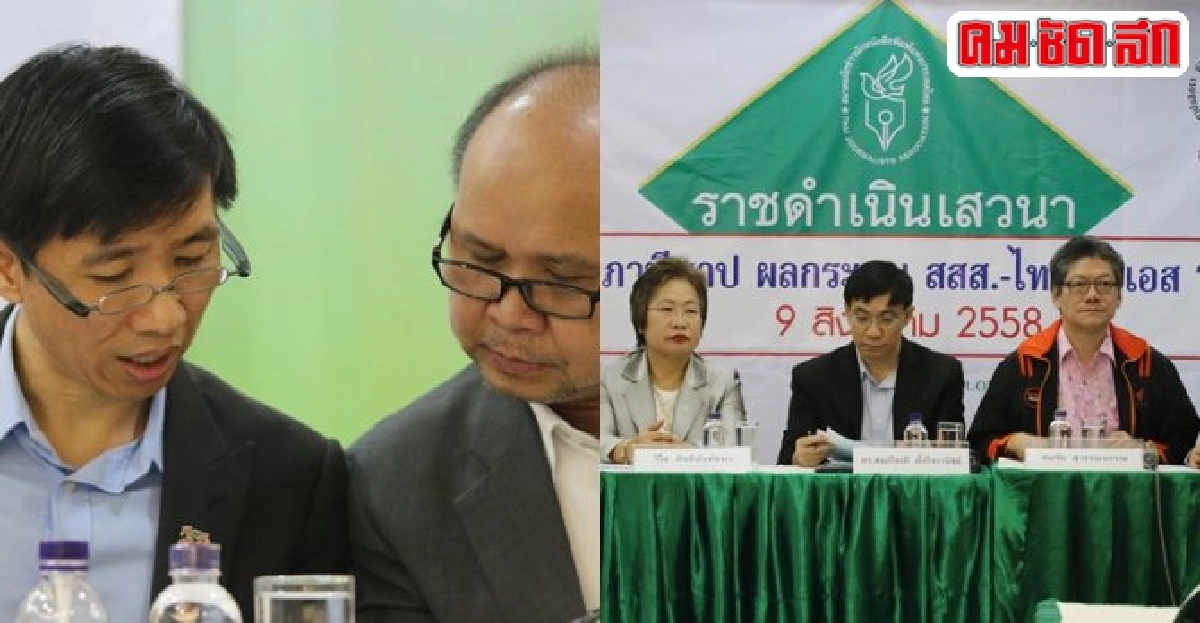 แฉบริษัทบุหรี่ข้ามชาติล็อบบี้ล้มภาษีบาป แฉบริษัทบุหรี่ข้ามชาติล็อบบี้ล้มภาษีบาป