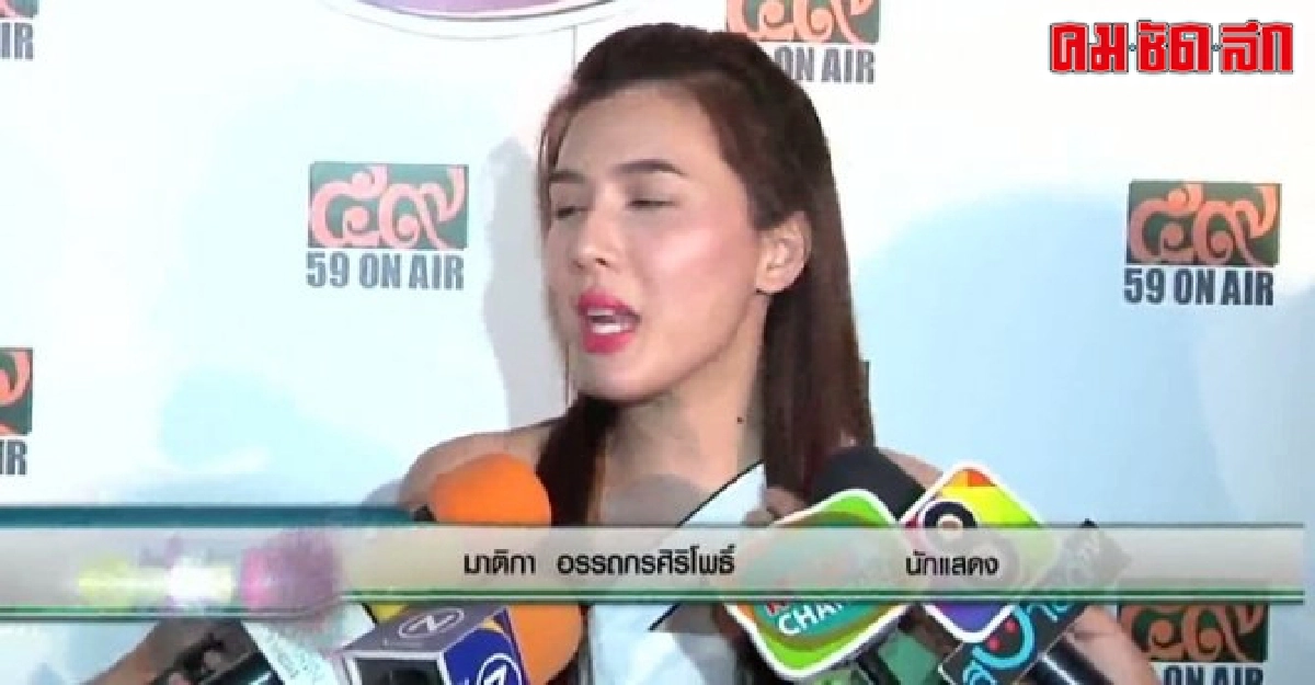 'บี-มาติกา'ผันตัวเป็นนักแสดงอิสระแย้มหัวใจแฮปปี้ 'บี-มาติกา'ผันตัวเป็นนักแสดงอิสระแย้มหัวใจแฮปปี้