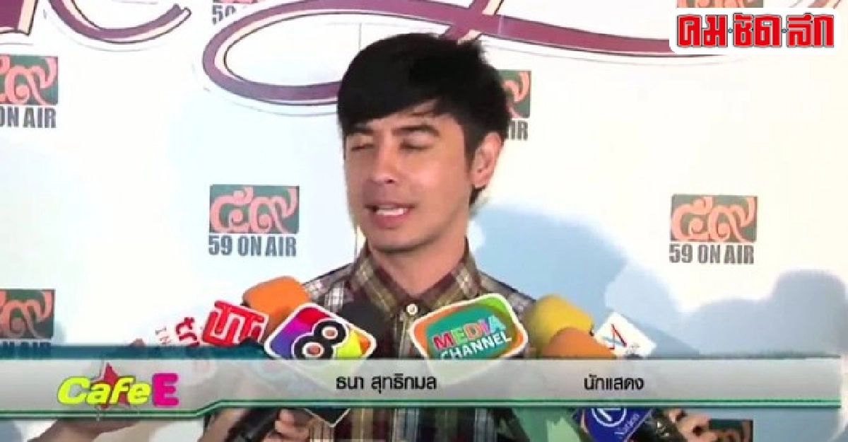 'ออย'เผยหน้าเด็กไม่ได้เติมแต่งแย้มอยากเป็นผู้จัดละคร 'ออย'เผยหน้าเด็กไม่ได้เติมแต่งแย้มอยากเป็นผู้จัดละคร