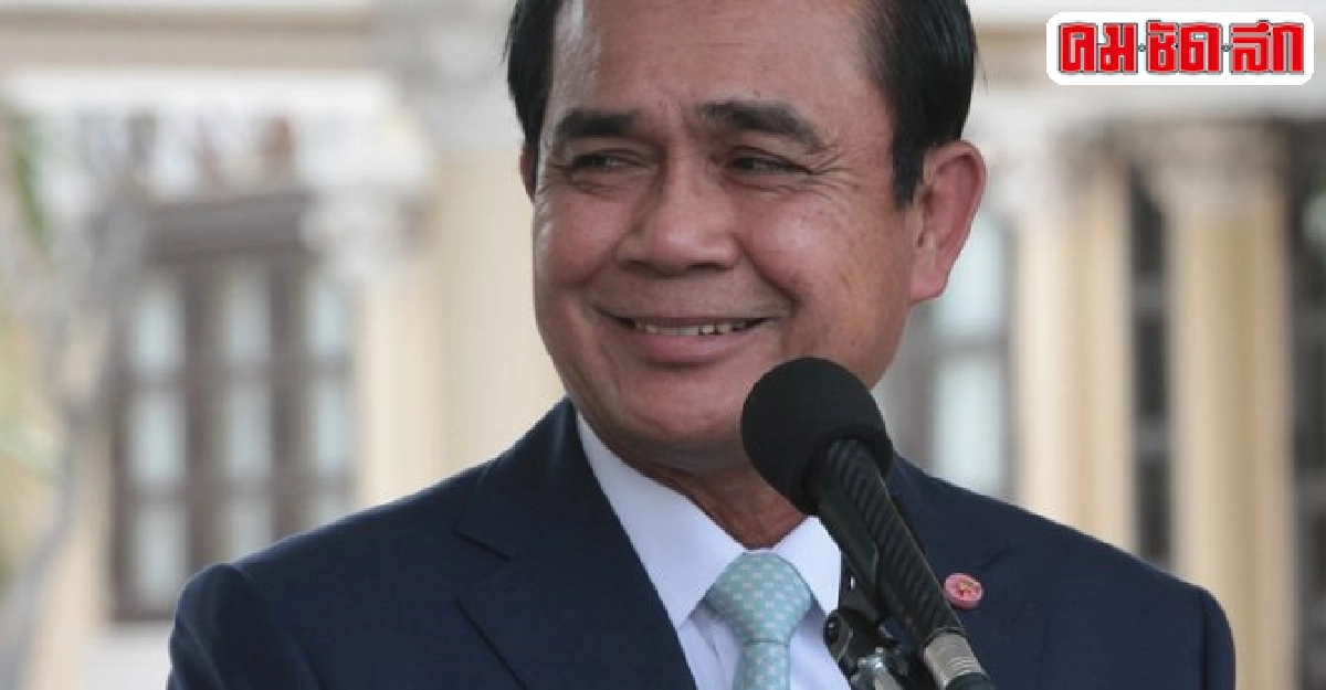 บิ๊กตู่เผยโผปรับครม.เสร็จแล้วทูลเกล้าฯเมื่อถึงเวลา บิ๊กตู่เผยโผปรับครม.เสร็จแล้วทูลเกล้าฯเมื่อถึงเวลา