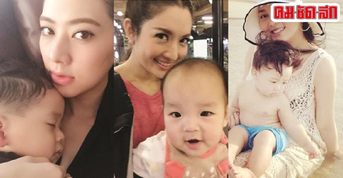 ส่องคู่แม่ลูกสัมผัสรักตักตวงความสุขต้อนรับวันแม่ 