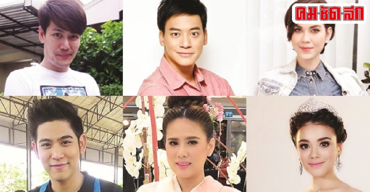 เม้าท์นอกจอประจำวันที่12ส.ค.2558