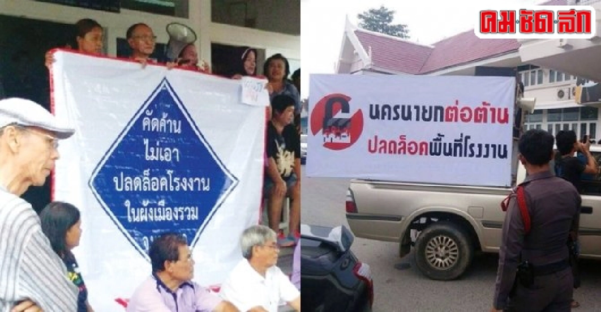 ทุกข์ของคนเมือง..นายกฯ ทุกข์ของคนเมือง..นายกฯ