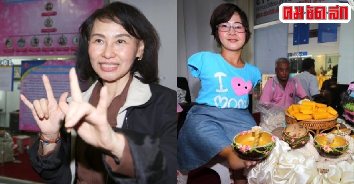 ตากโมเดล...!! ฝึกอาชีพ-สวนริมปิงเพื่อคนพิการ ตากโมเดล...!! ฝึกอาชีพ-สวนริมปิงเพื่อคนพิการ