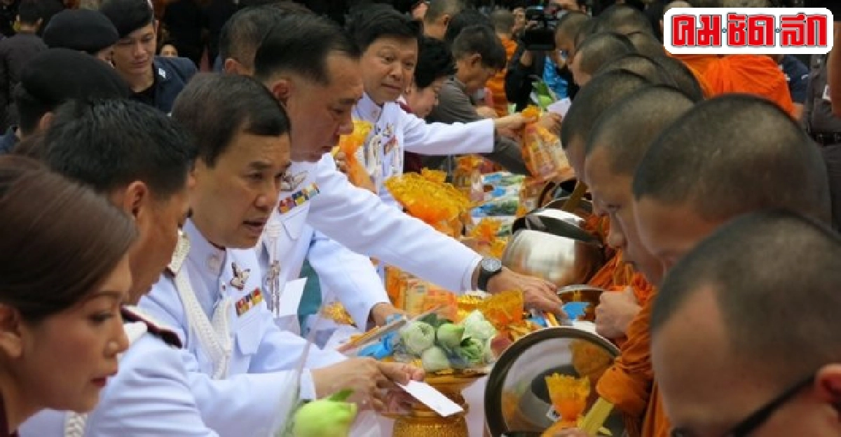 ผบ.ตร.นำขรก.ตำรวจตักบาตรพระสงฆ์84รูป ผบ.ตร.นำขรก.ตำรวจตักบาตรพระสงฆ์84รูป