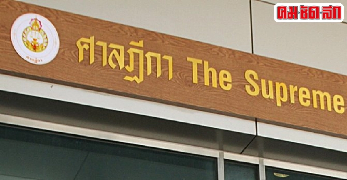 ยกฟ้องหนุ่มโพสต์ไม่ผิดม.112 ยกฟ้องหนุ่มโพสต์ไม่ผิดม.112
