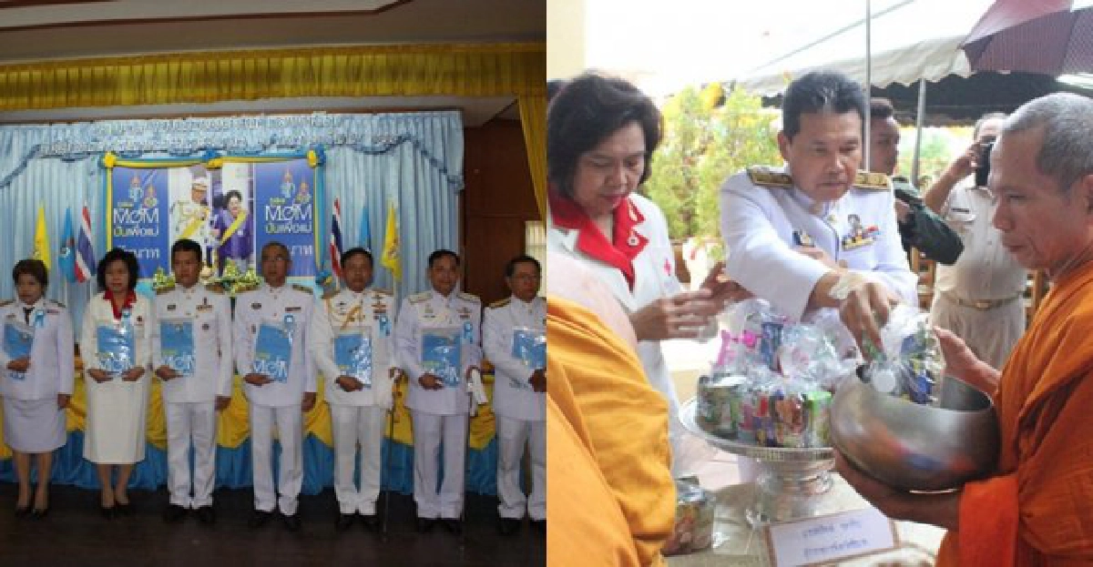 พ่อเมืองชัยนาทสุดปลื้มพิธีรับพระราชทานเสื้อ'bike for mom'