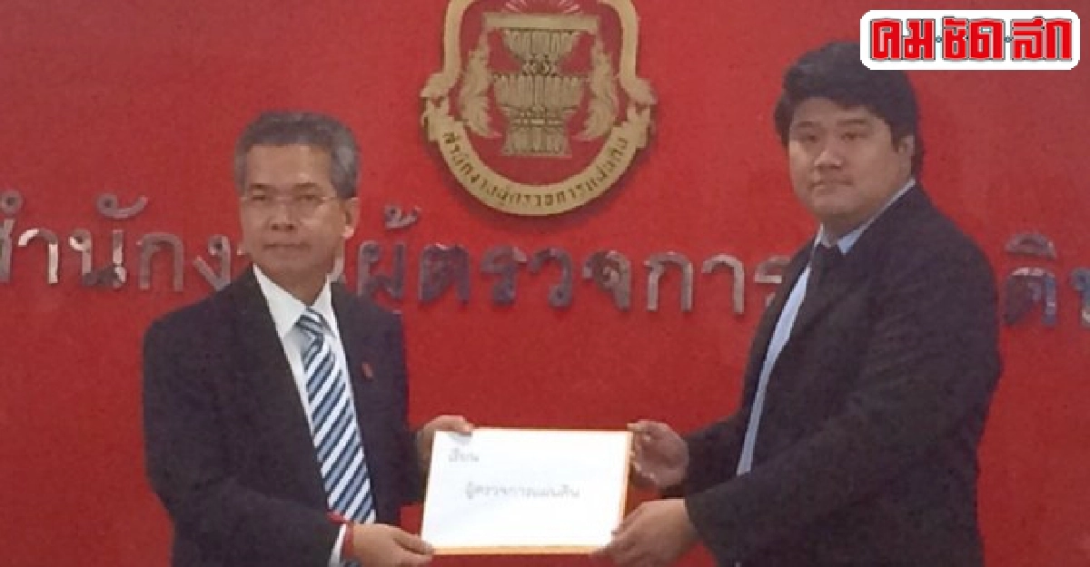 พปส.รุกต่อร้องผู้ตรวจการแผ่นดินสอบกทม. พปส.รุกต่อร้องผู้ตรวจการแผ่นดินสอบกทม.