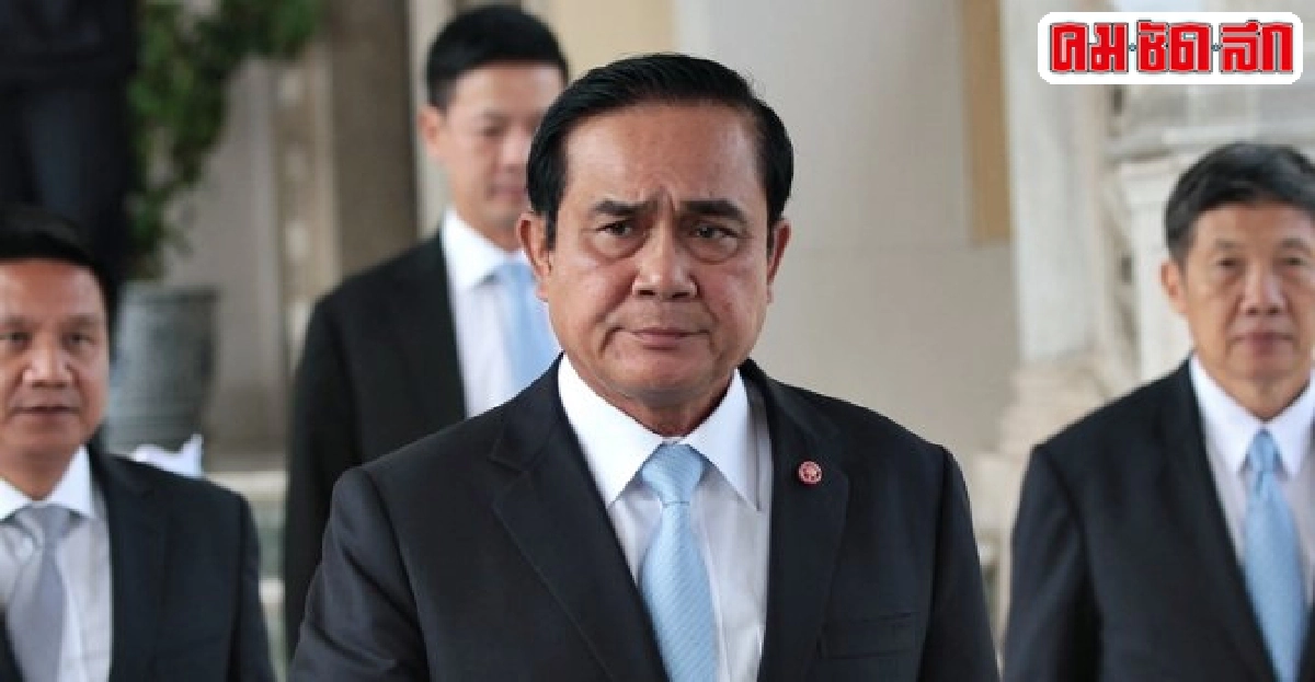 นายกฯปรับครม.ทุกกระทรวง