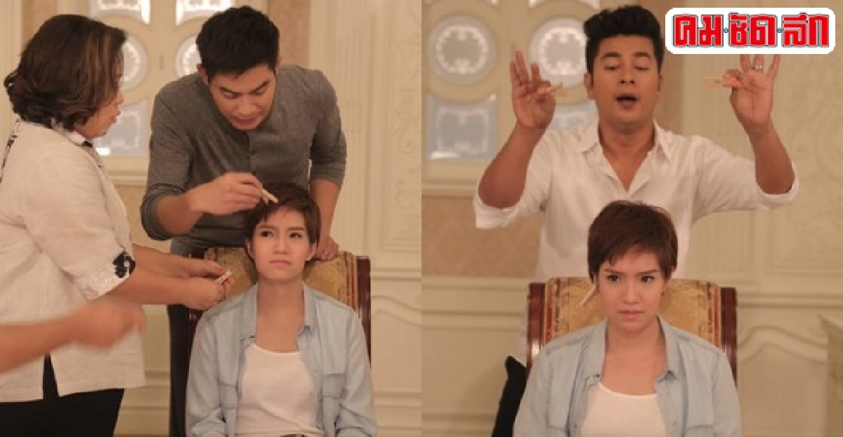 จ๊ะโดนปอแกล้งแรงจัดหนักเอาคืนทำน้ำตาลูกผู้ชายเล็ด