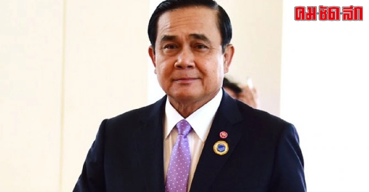 บิ๊กตู่ยันก.ก.ยุทธศาสตร์ชาติช่วยยามมีปัญหา บิ๊กตู่ยันก.ก.ยุทธศาสตร์ชาติช่วยยามมีปัญหา