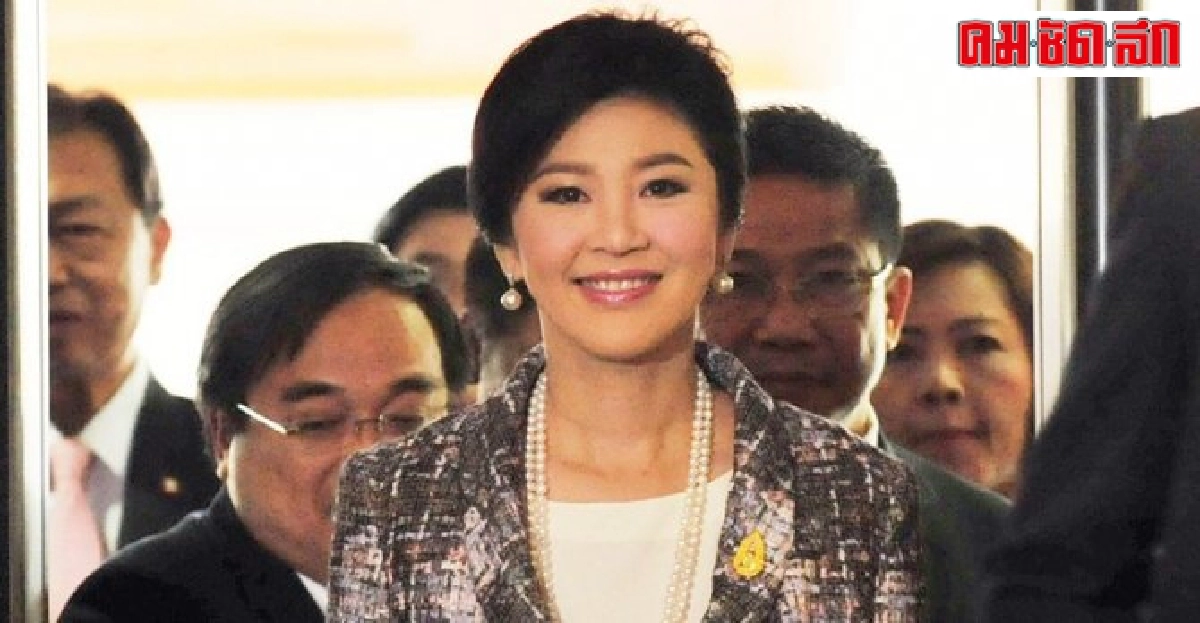 พท.แห่ลุ้นผลถอดถอนปูโผล่ให้กำลังใจ พท.แห่ลุ้นผลถอดถอนปูโผล่ให้กำลังใจ