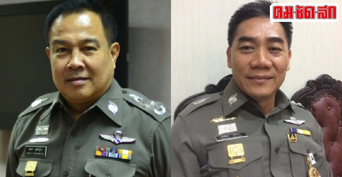 อินไซด์ตำรวจประจำวันที่15ส.ค.2558 อินไซด์ตำรวจประจำวันที่15ส.ค.2558