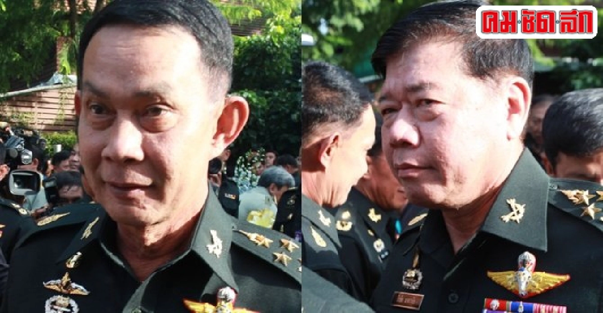 โผนายทหารลงตัวปรีชานั่งผบ.ทบ. โผนายทหารลงตัวปรีชานั่งผบ.ทบ.