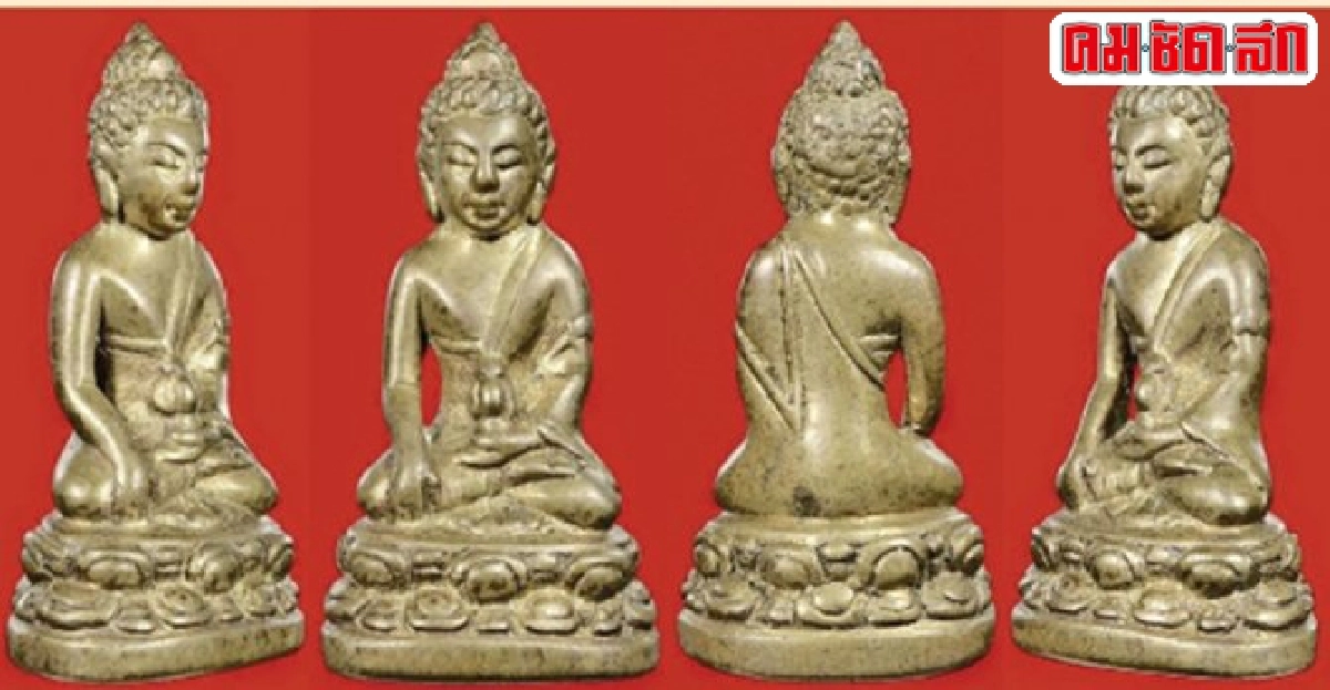  คมเลนส์ส่องพระประจำวันที่15.ส.ค.2558 