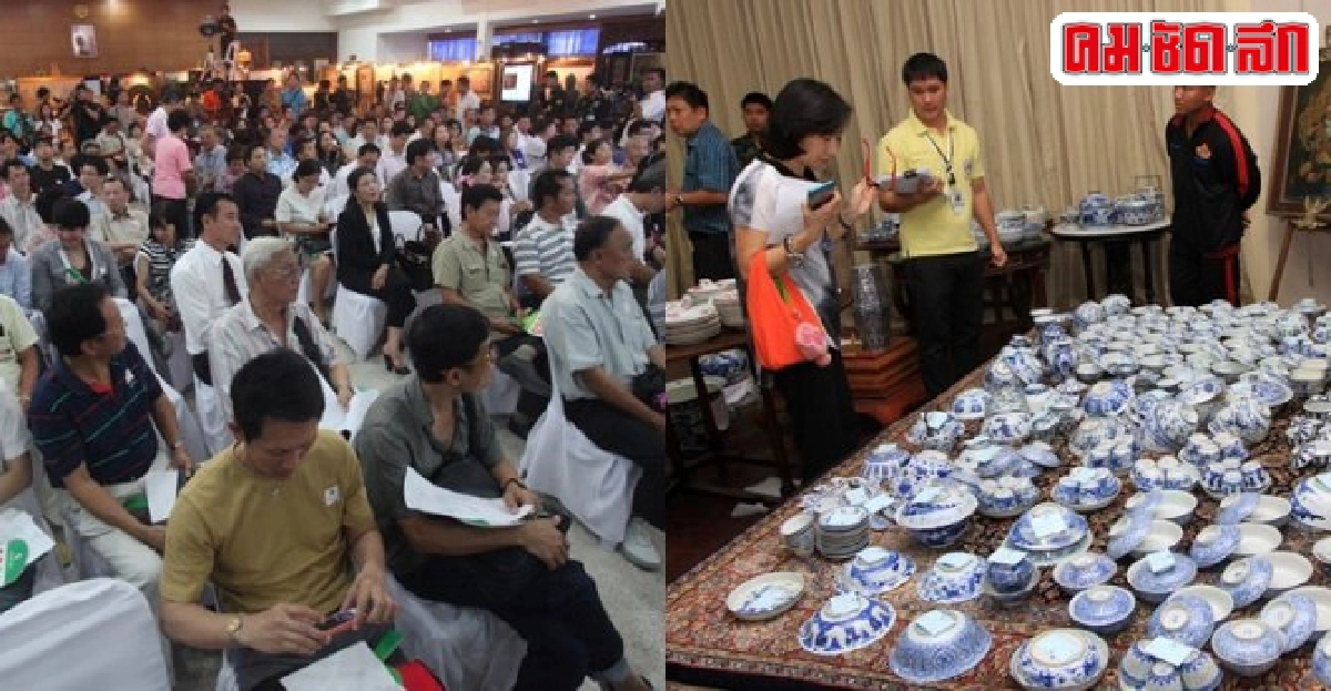 ปปง.เปิดขายทรัพย์สินเครือข่ายพงศ์พัฒน์รอบ3 ปปง.เปิดขายทรัพย์สินเครือข่ายพงศ์พัฒน์รอบ3