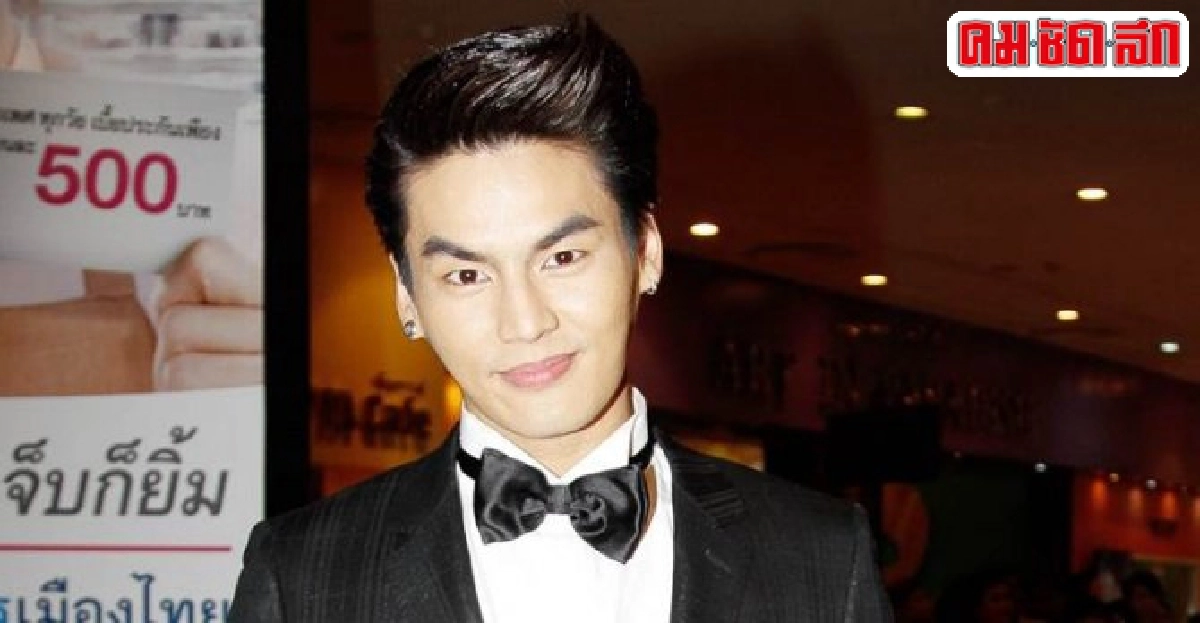 ฮั่นยืดอกรับศึกษาดูใจไอซ์ ฮั่นยืดอกรับศึกษาดูใจไอซ์