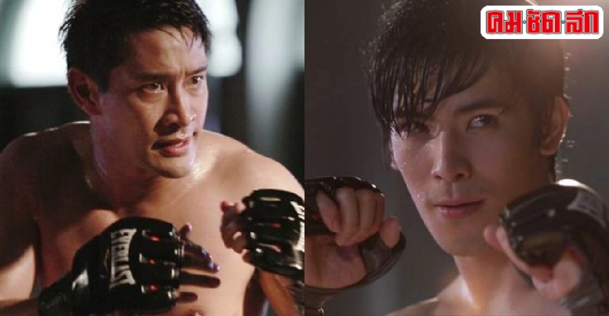 ป้อง-สนอวดหุ่นล่ำ!!เปิดฉากตะวันตัดบูรพา ป้อง-สนอวดหุ่นล่ำ!!เปิดฉากตะวันตัดบูรพา