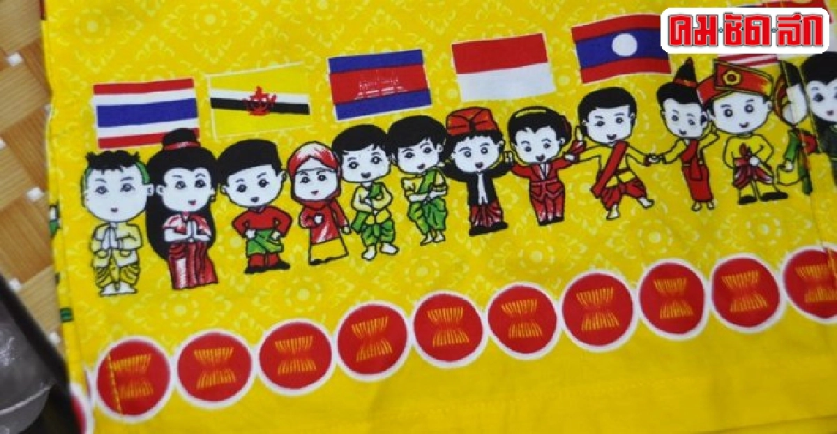 ปรับเร่งด่วนนโยบายไทยต่ออาเซียน(2) ปรับเร่งด่วนนโยบายไทยต่ออาเซียน(2)