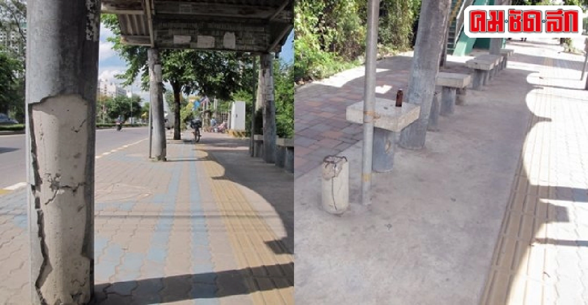 กลัวศาลาพักโดยสารล้มทับ กลัวศาลาพักโดยสารล้มทับ