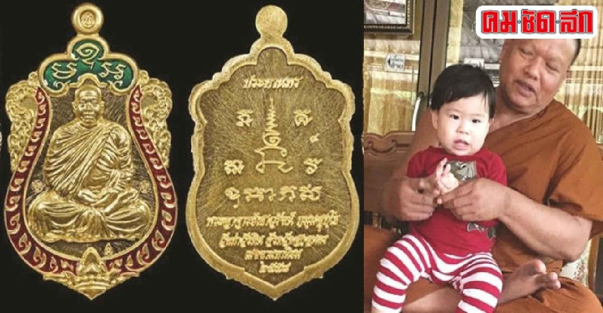 ร่วมบุญสร้างโรงเก็บของวัดท่าวังหิน