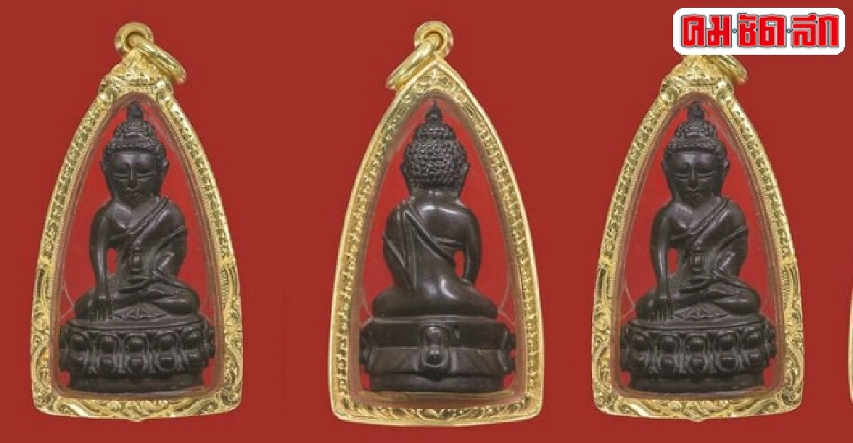 พระกริ่งสมณเจ้า  