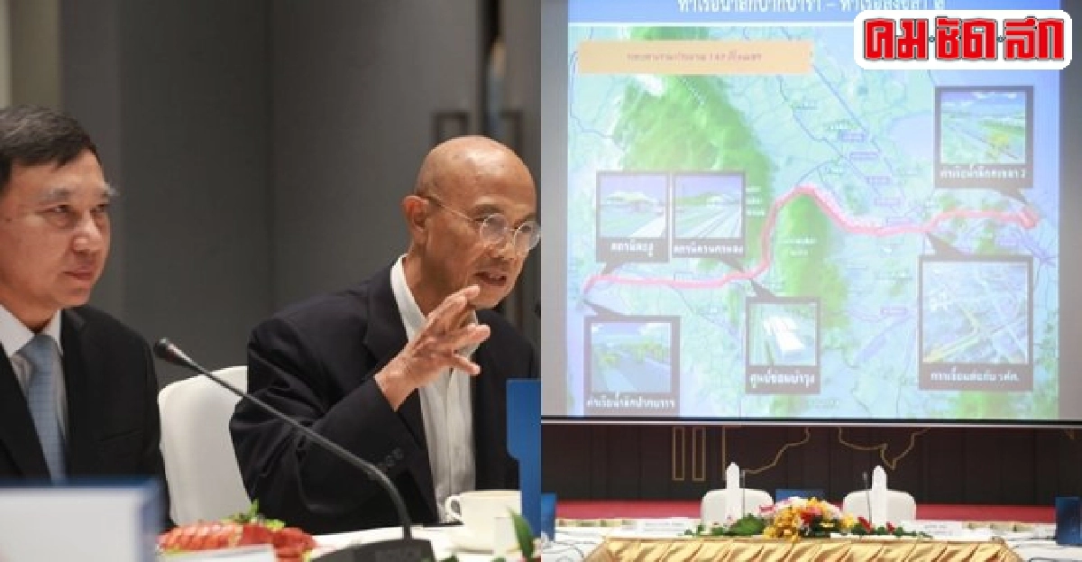 เร่งลงทุนโครงสร้างพื้นฐานกระตุ้นเชื่อมั่นศก.ไทย